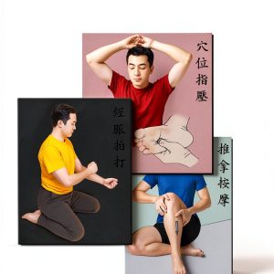 Massage eBook Kindle Traditional Chinese 2021 Edition by Amazon-0
